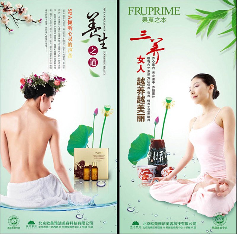 手工面膜，DIY护肤的新潮流